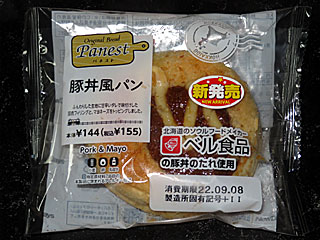 豚丼風パン