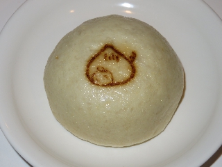 北見豚まん