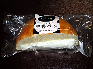 サンチの牛乳パン