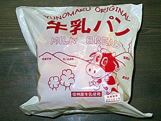 牛乳パン