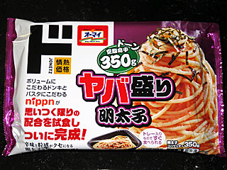 ヤバ盛り明太子