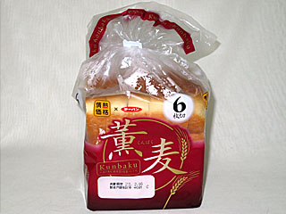 薫麦