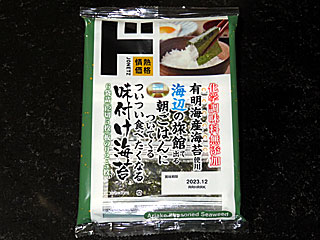 味付け海苔