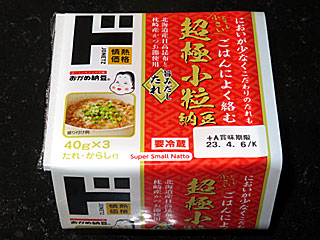 超極小粒納豆