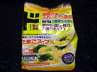 たまごスープ