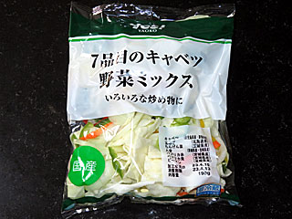 7品目のキャベツ野菜ミックス