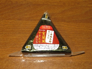室蘭風やきとりおにぎり