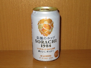 SORACHI1984