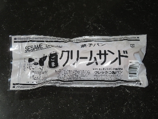 ごまクリームサンド