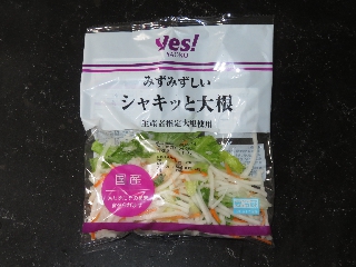 シャキッと大根