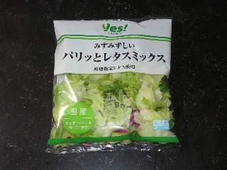 パリッとレタスミックス