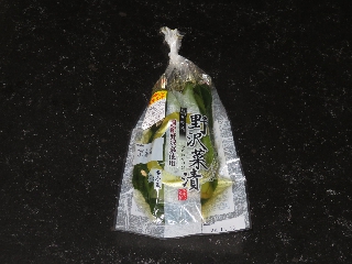 野沢菜漬