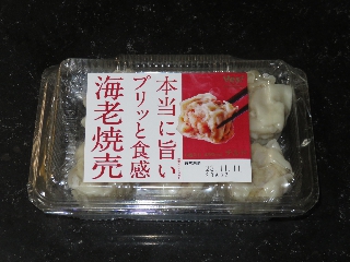 海老焼売