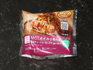 MCTオイルが摂れる高菜チャーシューおにぎり