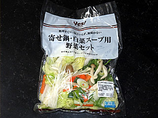 寄せ鍋白菜スープ用野菜セット