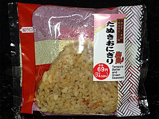 まい結びたぬきおにぎり