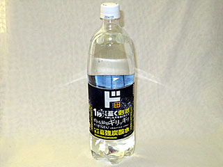 最強炭酸水