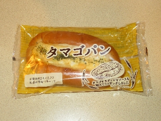 タマゴパン
