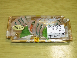 イラブチ刺身