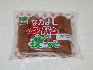 なかよしパンハーフ