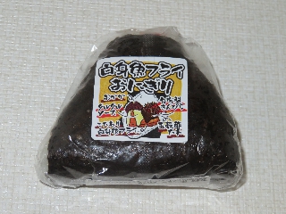 こだわり白身魚フライおにぎり