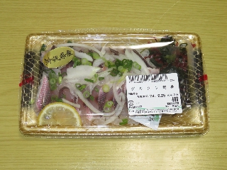グルクン刺身
