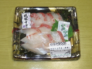 琉球すぎ刺身