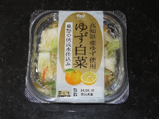 ゆず白菜