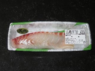 真鯛