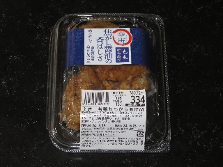 幸唐若鶏ももからあげ