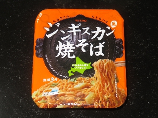 ジンギスカン焼そば