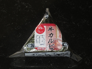 おにぎり牛カルビ