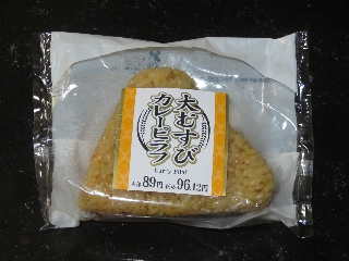 大むすびカレーピラフ