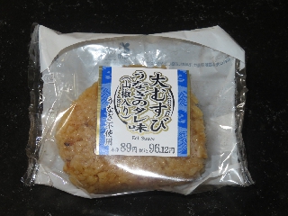 大むすびうなぎのタレ味