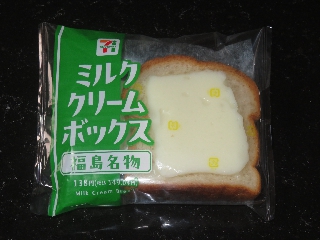 ミルククリームボックス