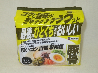 豚骨ラーメン5食入