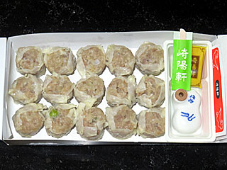 昔ながらのシウマイ