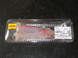 平政