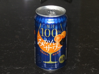 みかんのサワー