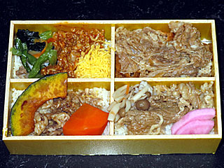四昧但馬牛重