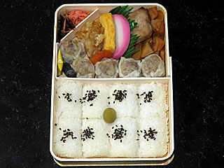 シウマイ弁当
