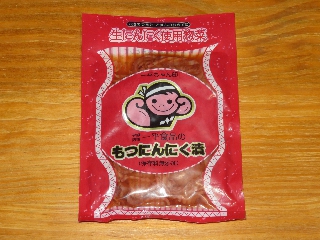 もつにんにく漬