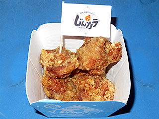 じんカラ