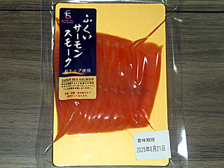 ふくいサーモンスモーク