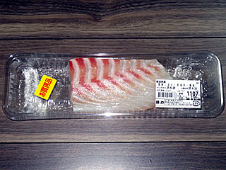真鯛