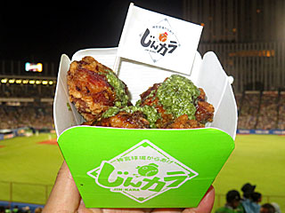 じんカラバジルソース