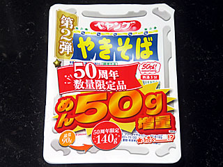 yO₫50Ni