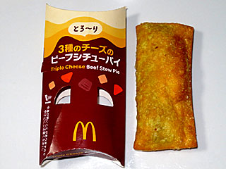 �Ƃ�`��3��̃`�[�Y�̃r�[�t�V�`���[�p�C