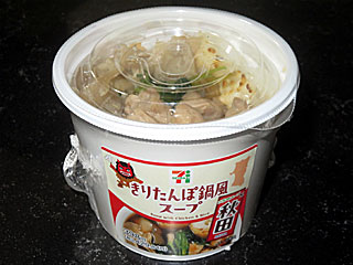 ���肽��ۓ畗�X�[�v