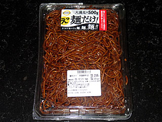 �˂����I�吷�Ă���